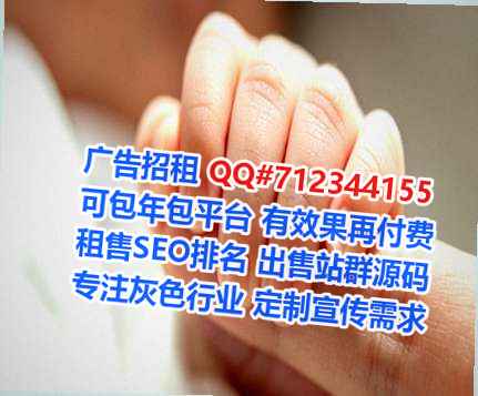 洮南试管婴儿箱包公司